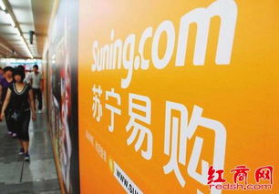 蘇寧的密室逃脫之道 線下渠道、農(nóng)村電商與個(gè)人衛(wèi)生用品銷售