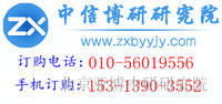 2016-2021年中國個人衛生用品銷售形勢及策略分析報告